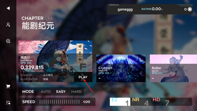 Orzmic国际版 Orzmic国际版