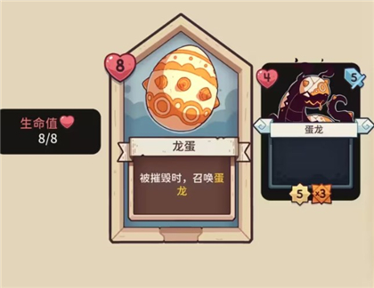 ѩ��֮�����ò˵���(Wildfrost)