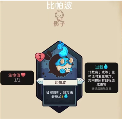 ѩ��֮�����ò˵���(Wildfrost)