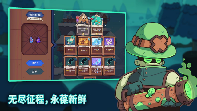 ѩ��֮�����ò˵���(Wildfrost)