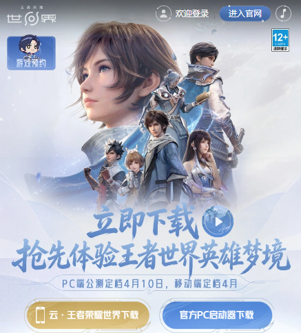 ��������ҫ������������Ϸ