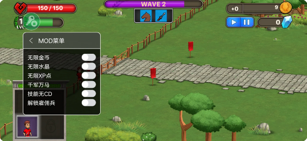 ռ�Ǵ�ʦ��������MOD�˵�