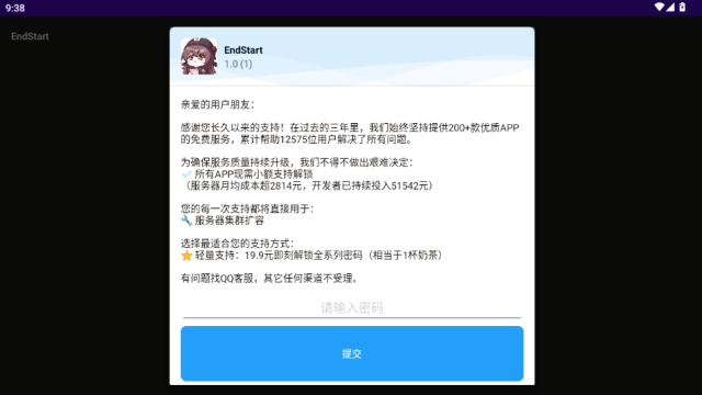 EndStart�ٷ�����