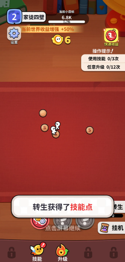 �ҵ���Ļ����Ǯ�����ֻ���