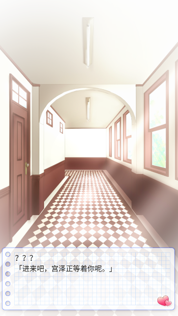 初恋是学生会长 初恋是学生会长