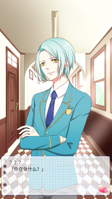 初恋是学生会长 初恋是学生会长