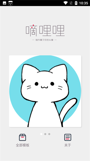 ������-����Ԫ����ͷ�񹤾�