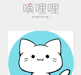 ������-����Ԫ����ͷ�񹤾�