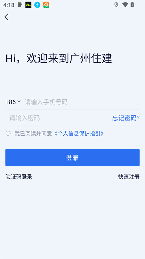 ����ס��app