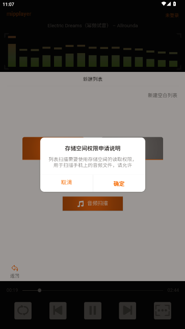 幂频mipplaye 幂频mipplaye