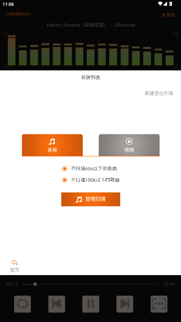 幂频mipplaye 幂频mipplaye