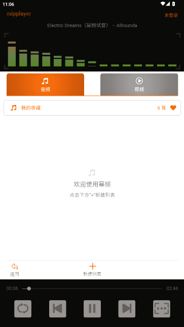 幂频mipplaye 幂频mipplaye