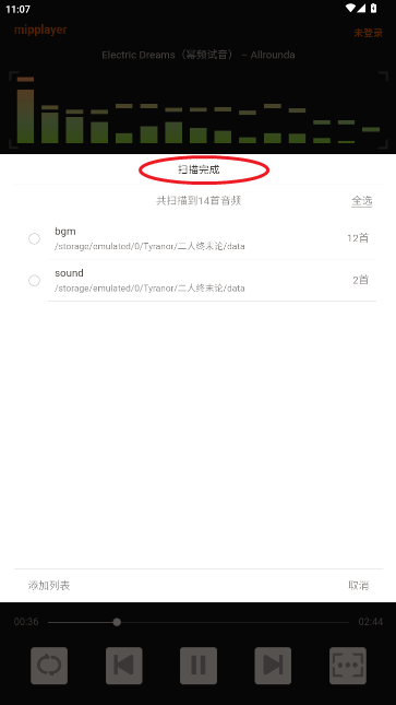 幂频mipplaye 幂频mipplaye