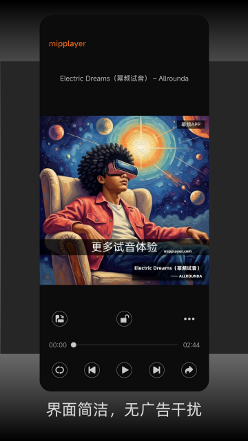 幂频mipplaye 幂频mipplaye