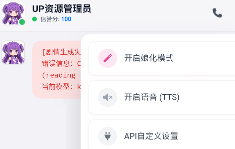 攻略up管理员的一百种方法app 攻略up管理员的一百种方法app