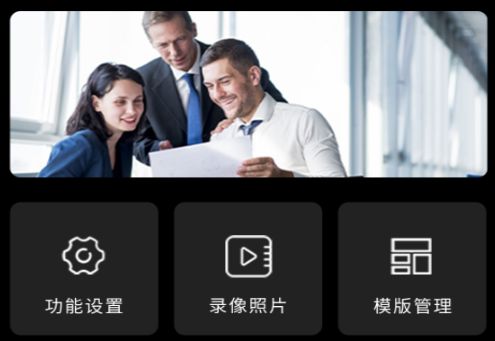 ����-�ֻ��������λֱ���豸APP