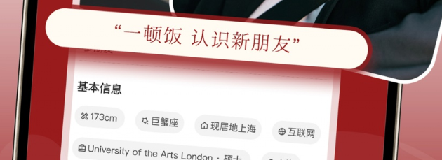 DeerMeet(�Է�����)