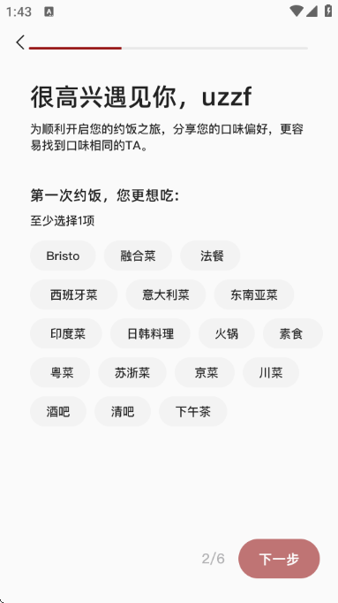 DeerMeet(�Է�����)