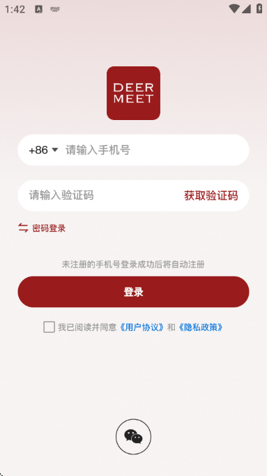 DeerMeet(�Է�����)