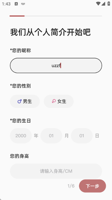 DeerMeet(�Է�����)