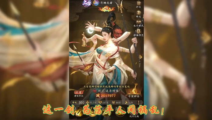 长生炼丹师手游 长生炼丹师手游