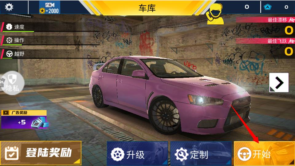 ģ�⹫·����2