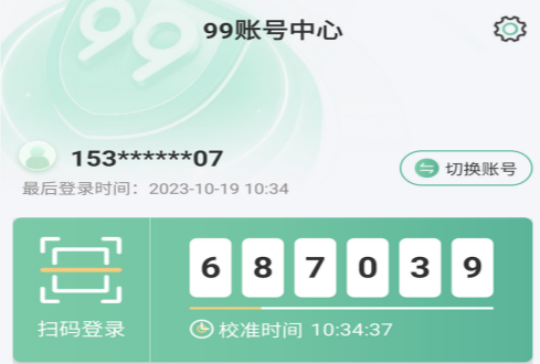 99�˺�����