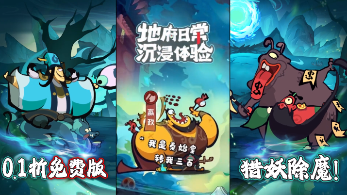 天影奇缘0.1折1W免费版 天影奇缘0.1折1W免费版