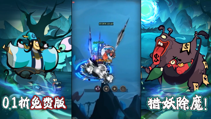 天影奇缘0.1折1W免费版 天影奇缘0.1折1W免费版