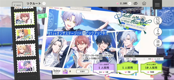 18质问(18TRIP) 18质问(18TRIP)