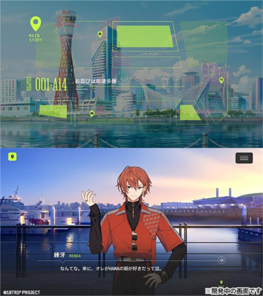 18质问(18TRIP) 18质问(18TRIP)