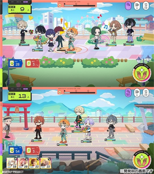 18质问(18TRIP) 18质问(18TRIP)