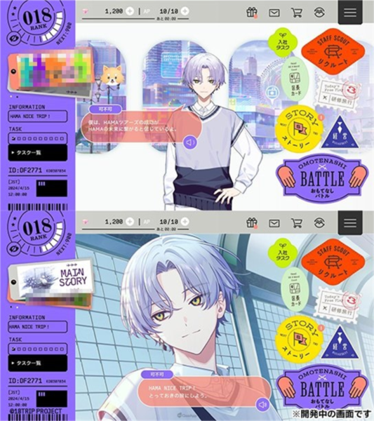 18质问(18TRIP) 18质问(18TRIP)