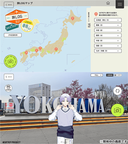 18质问(18TRIP) 18质问(18TRIP)