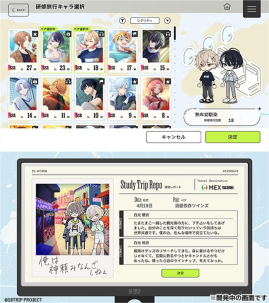 18质问(18TRIP) 18质问(18TRIP)