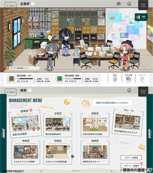 18质问(18TRIP) 18质问(18TRIP)