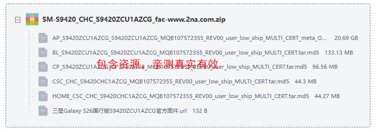 ����Galaxy S26���а�ٷ��̼�