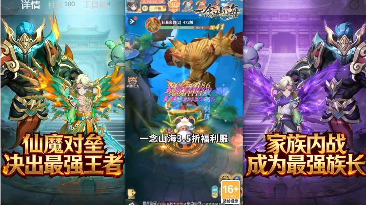 һ��ɽ��3.5�������VIP