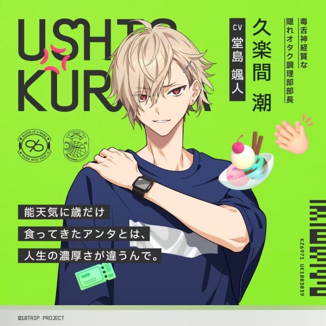 18质问(18TRIP) 18质问(18TRIP)