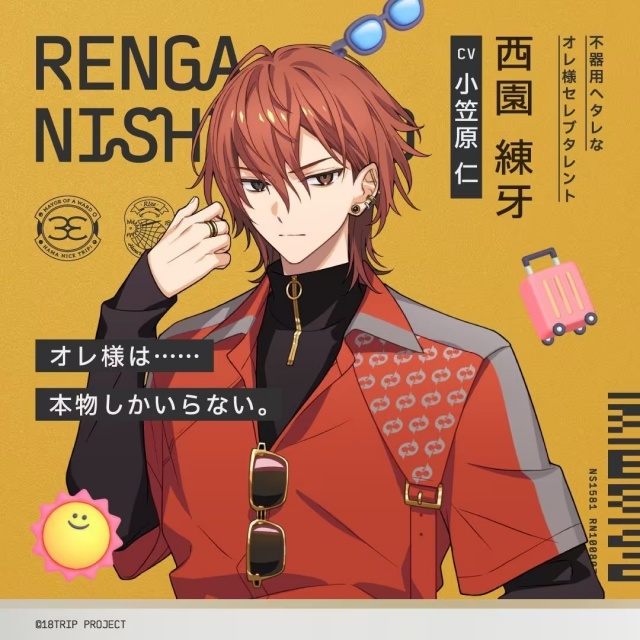 18质问(18TRIP) 18质问(18TRIP)