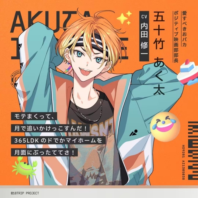 18质问(18TRIP) 18质问(18TRIP)