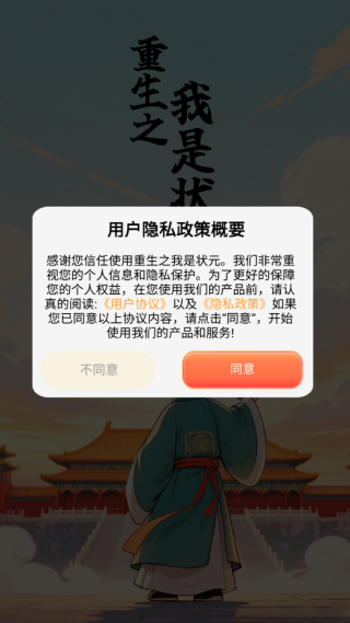 ����֮����״Ԫ��Ϸ�ֻ���