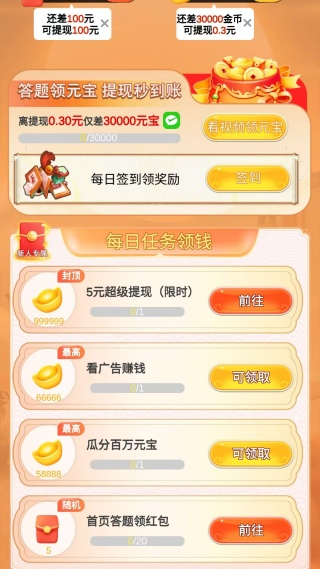 ����֮����״Ԫ��Ϸ�ֻ���