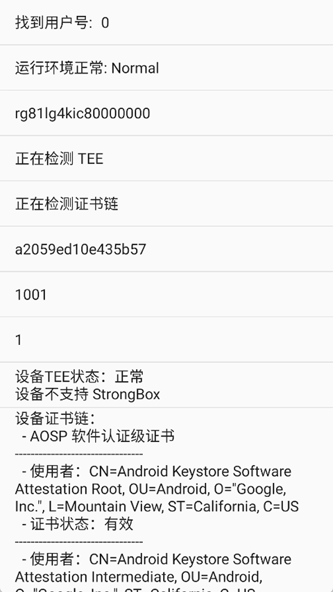 春秋检测-环境检测工具 春秋检测-环境检测工具