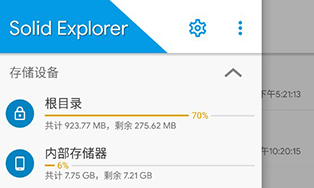 SE�ļ�������(SolidExplorer)