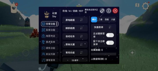 ��������ʱԸ����๦��ֱװ