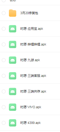 ��������ʱԸ����๦��ֱװ