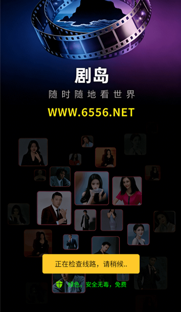 �絺app���׷��