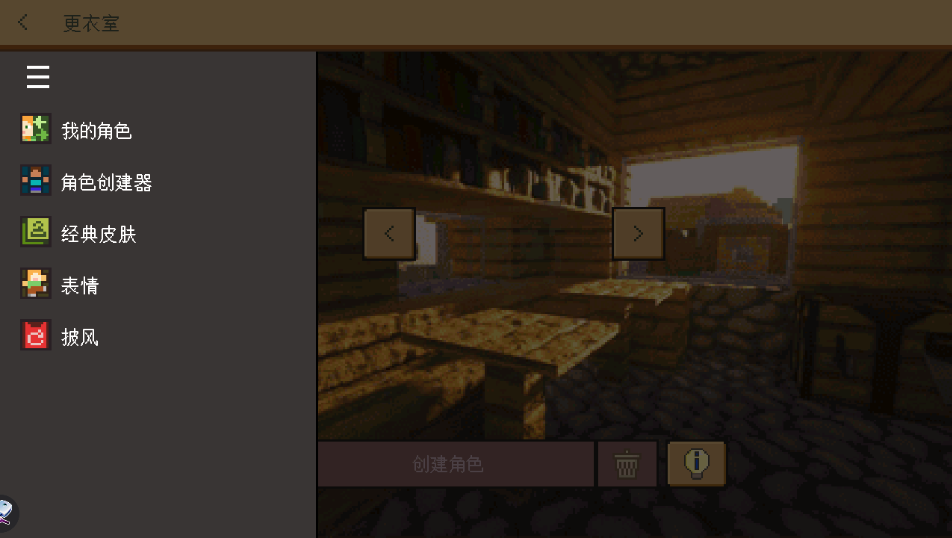 ȫ������(World Survival)