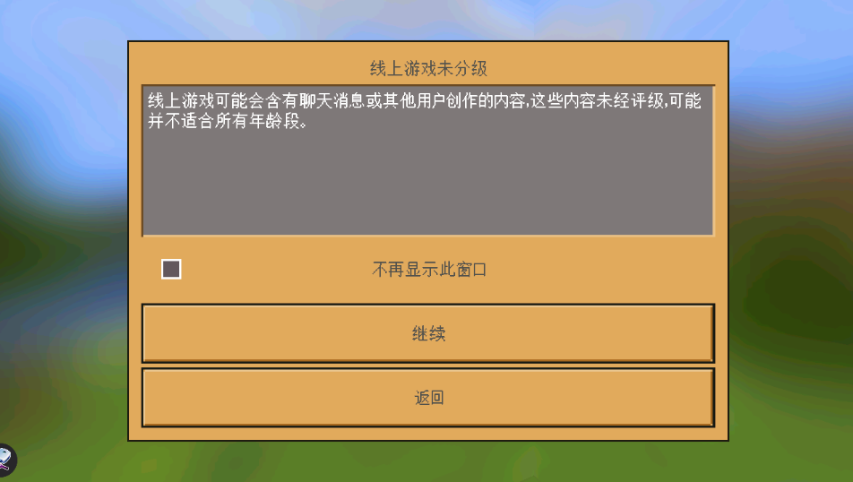 ȫ������(World Survival)